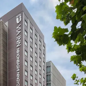 인 프라임 니혼바시 닌교초 3*, 도쿄 일본